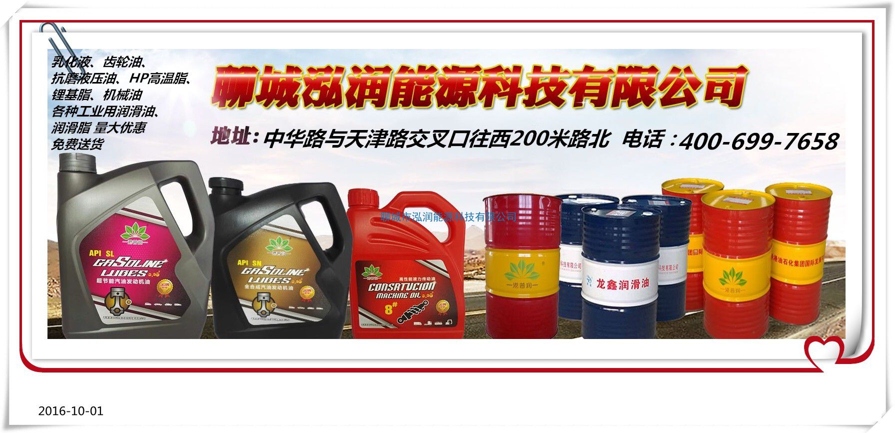 全合成油有什么好處？如何與礦物油和半合成油區(qū)分？